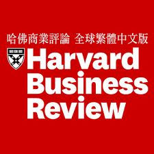 哈佛商業評論全球繁體中文版影音知識庫