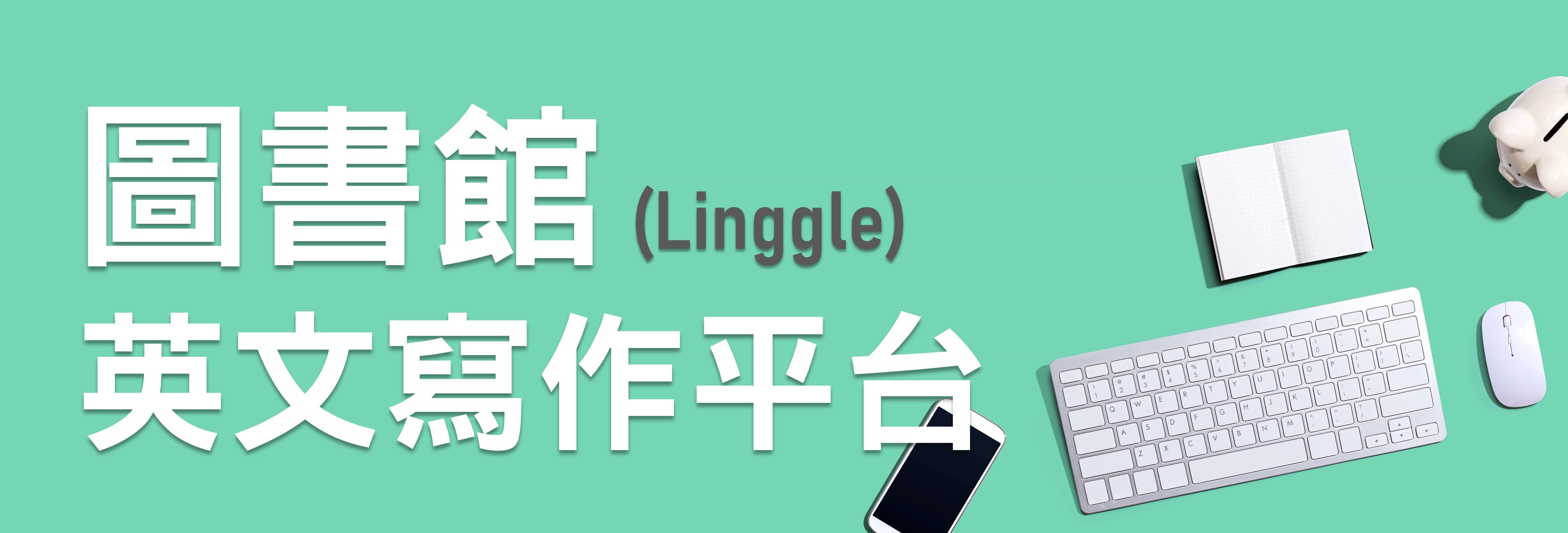 Linggle
