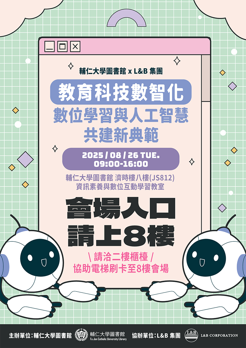 研習營