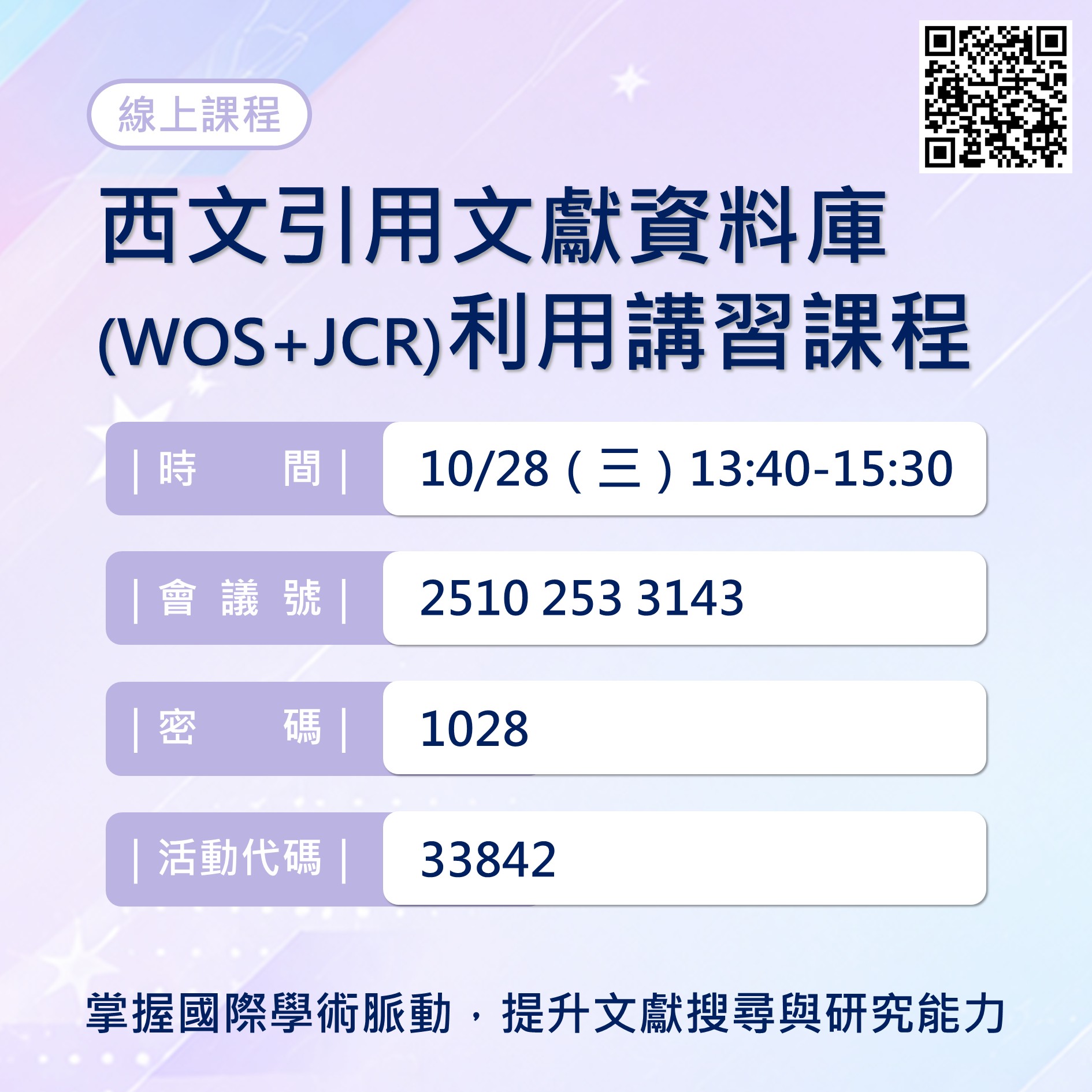 海報