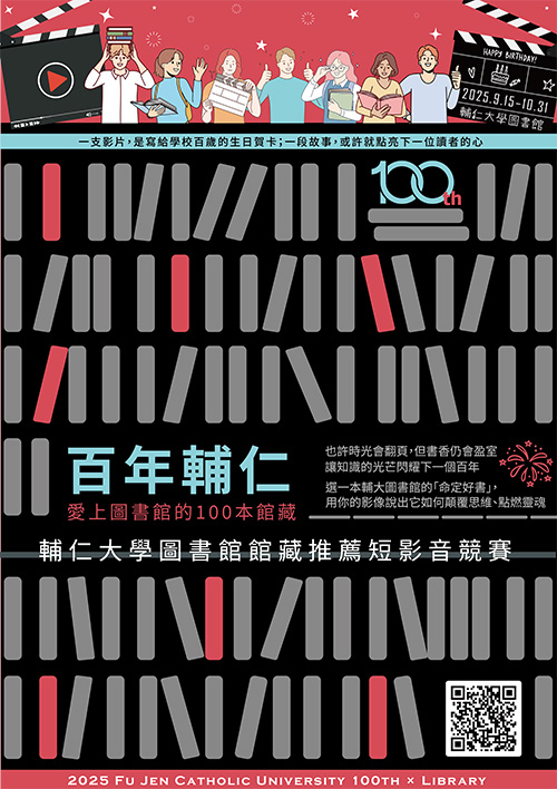 海報