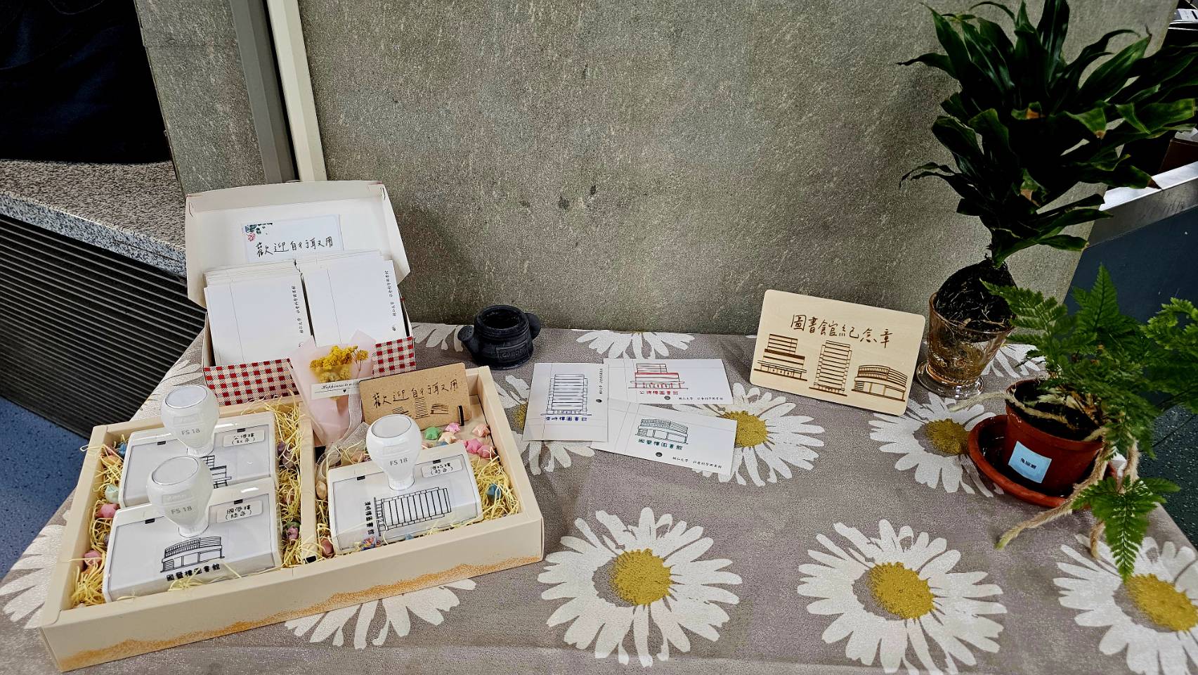 📖💌 百年輔仁 × 圖書館紀念章暖心登場 💌📖