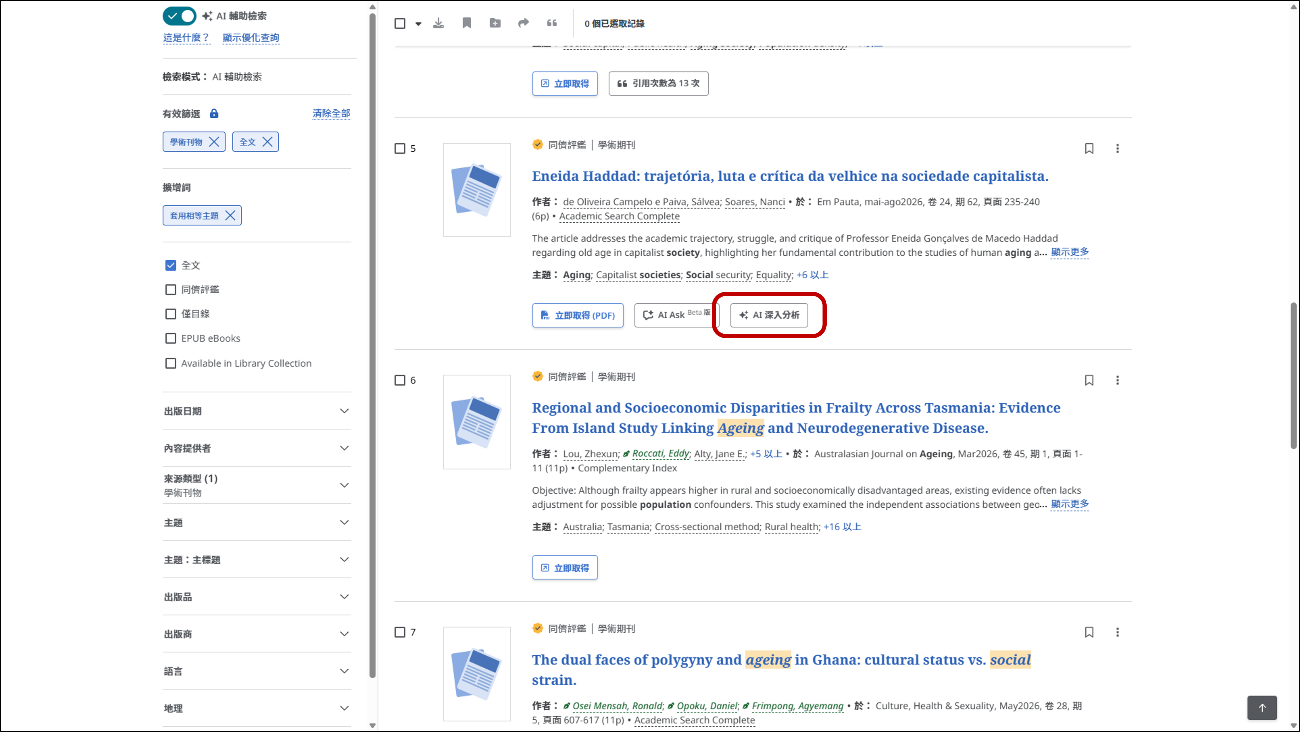 EBSCO-AI