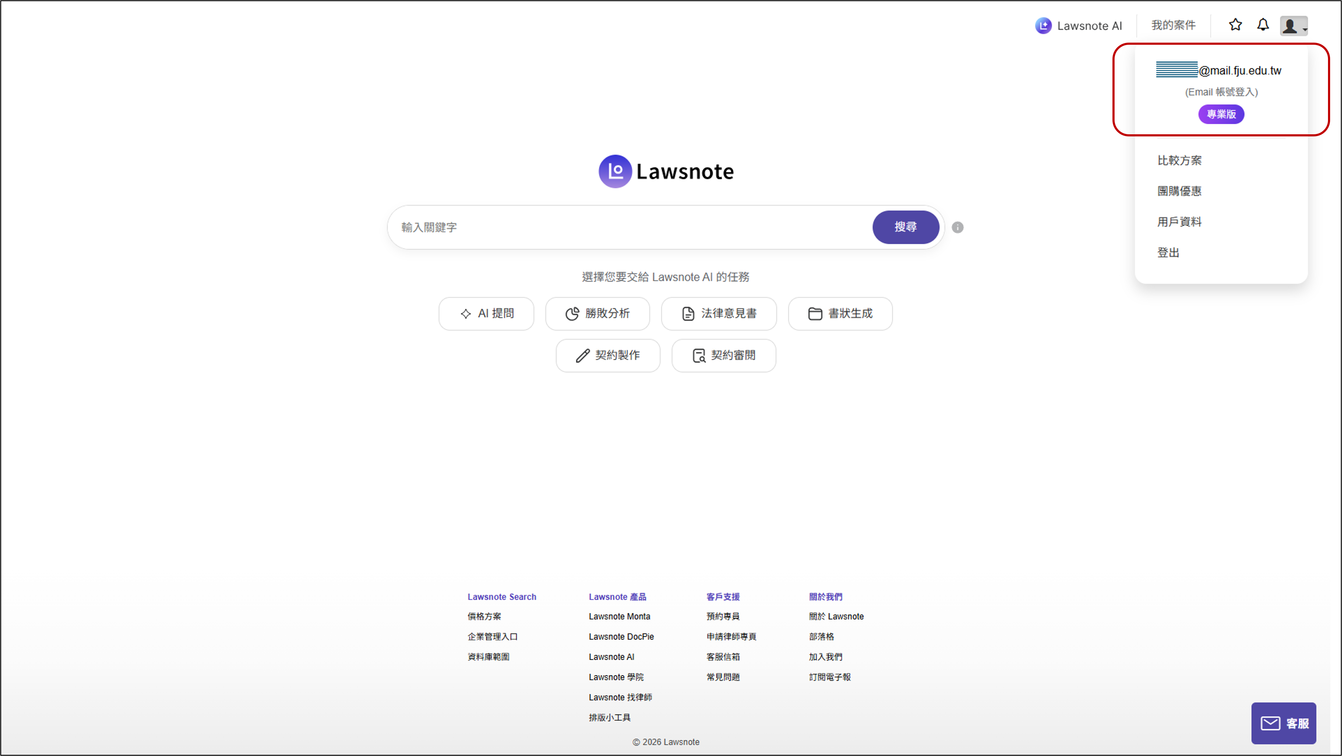 Lawsnote